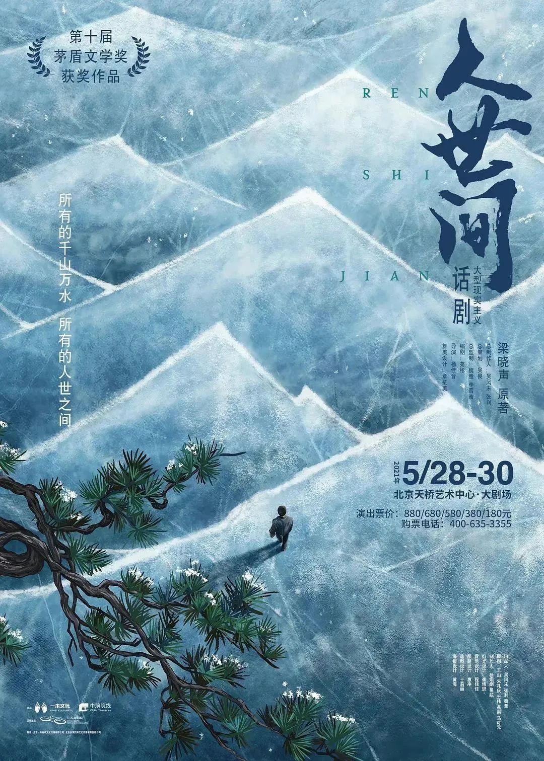 慢热型深夜排片