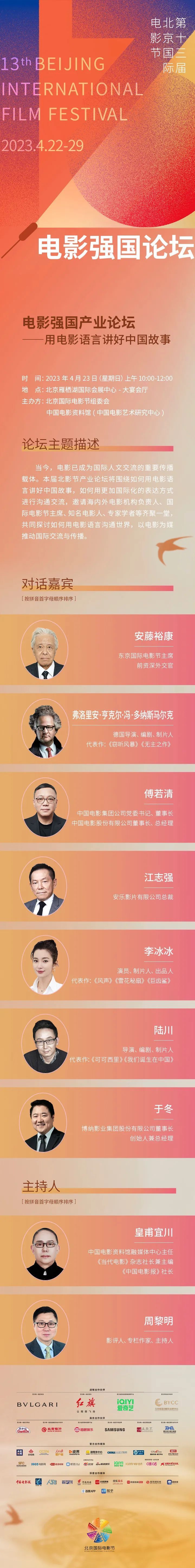 反套路长评专栏
