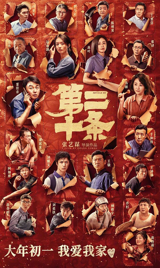 歌舞视听精选