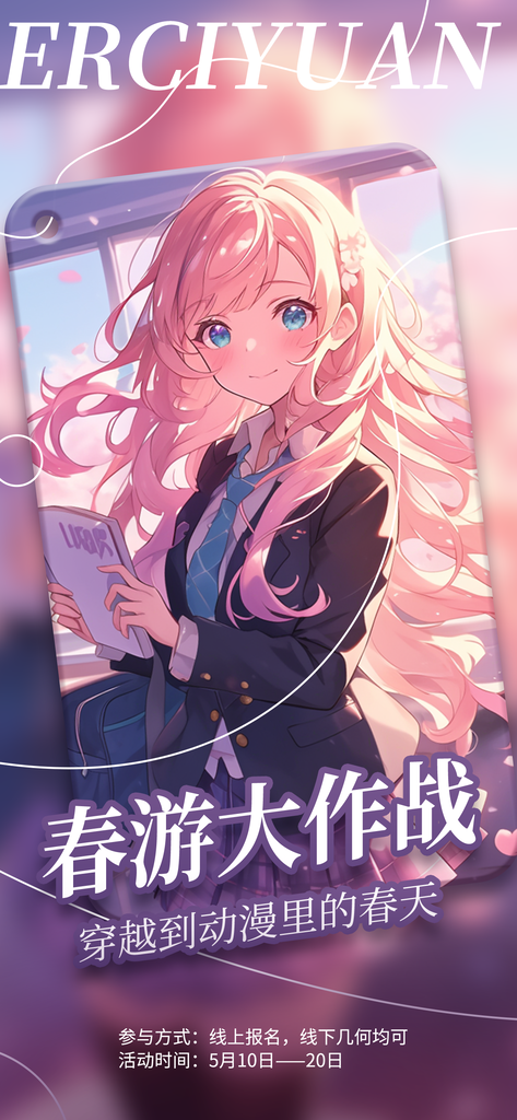 冷调主题片展