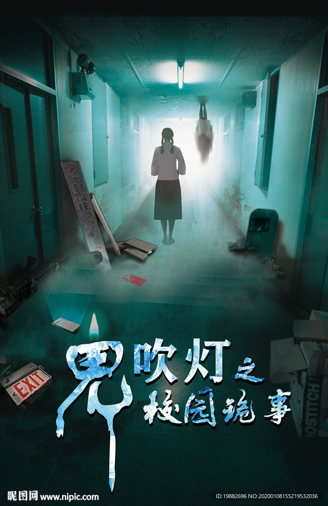 单元式赛马少女